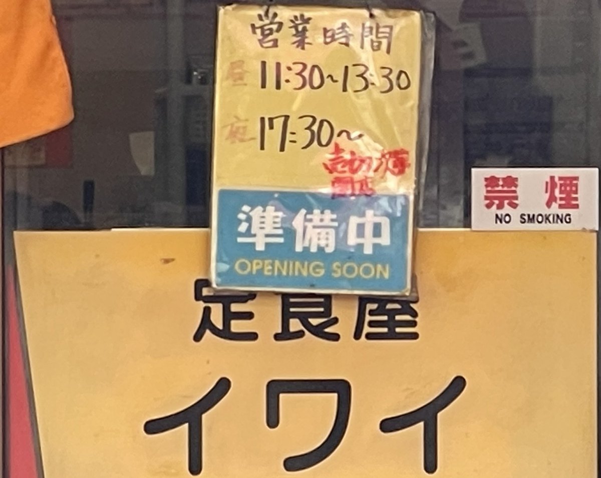 浮き輪 (@u_k_i_w_a) on Twitter photo 