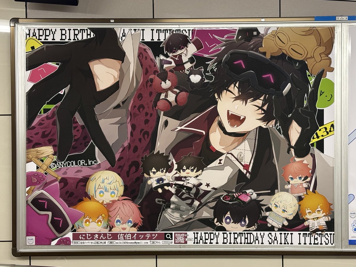 そういえば池袋駅でバースデーヒーローたちに遭遇してた☺️

#小柳ロウ誕生日2025 
#小柳ロウ誕生日2025 
#帰ってきた佐伯BIRTHDAY