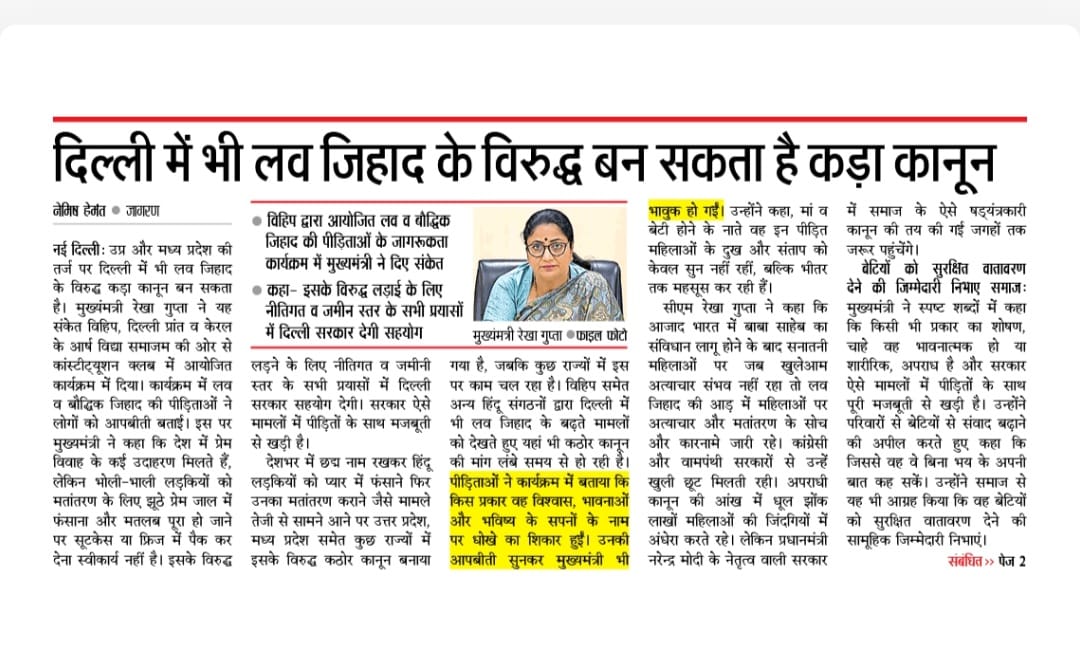 SUBODH CHANDRA tweet media