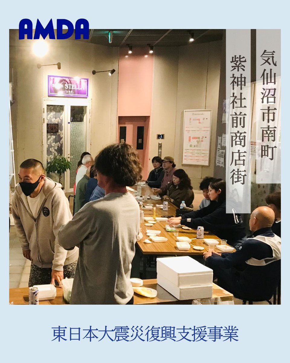 【公式】アムダ | 国際医療ボランティア団体 tweet media