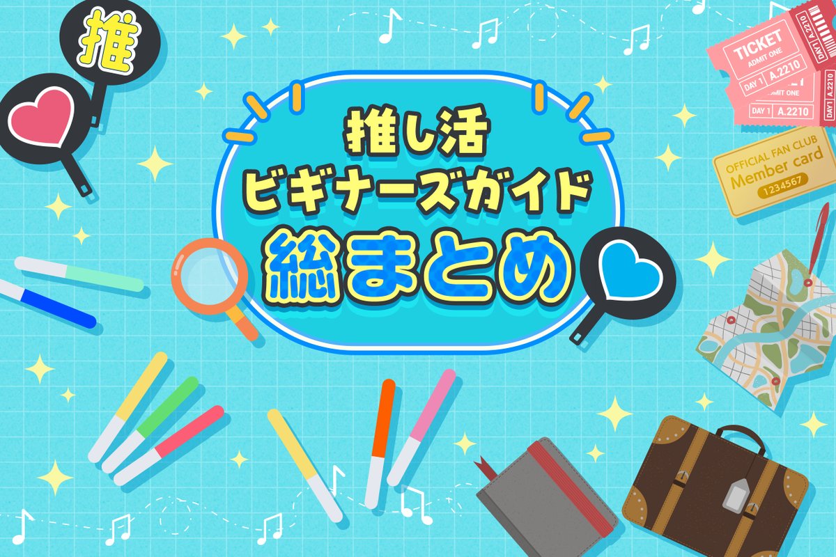 NEOWN‐ネオン‐ tweet media