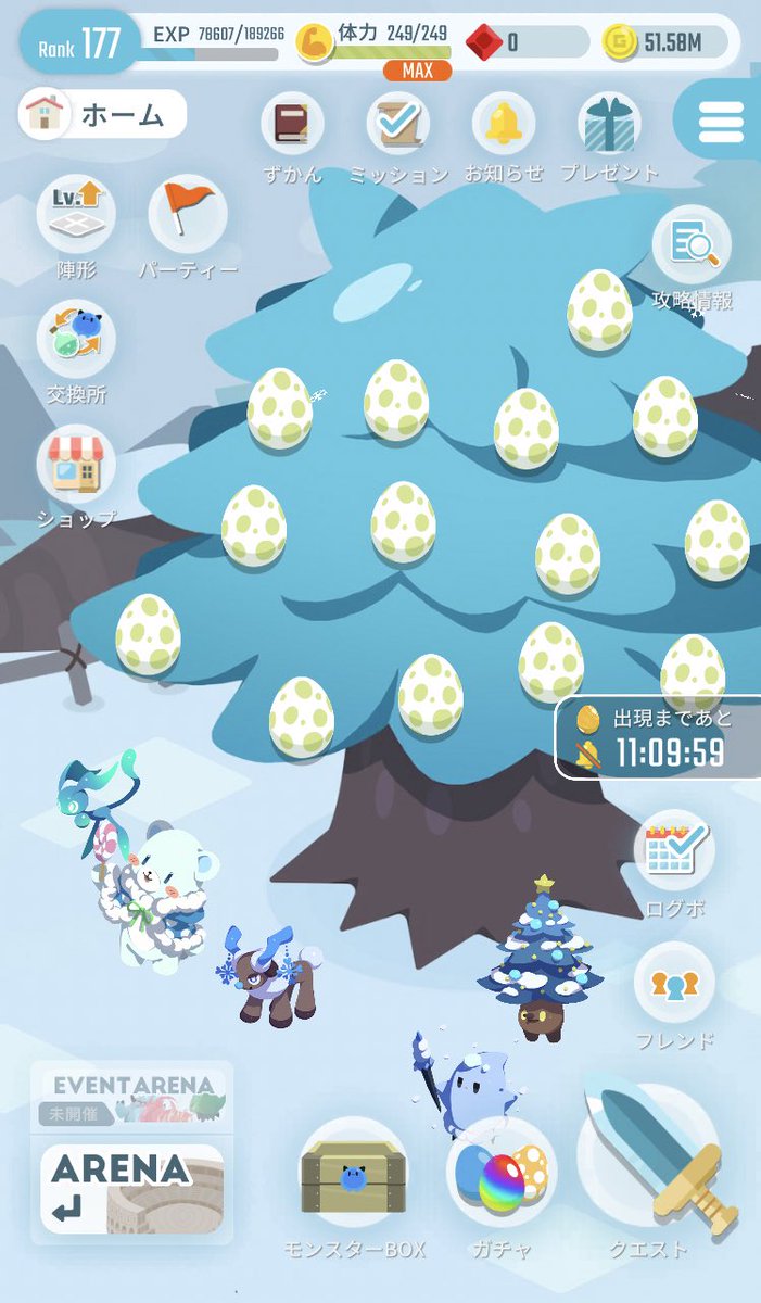 冬景色ー☃️❄️