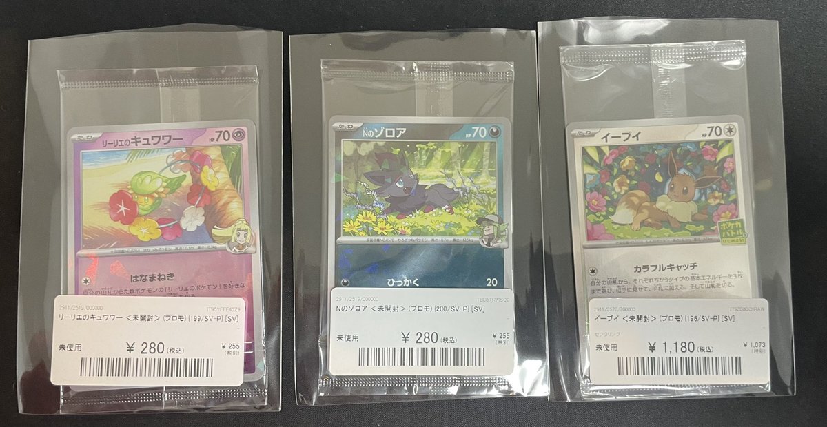 ex26枚まとめ　psa9×22枚　psa8×4枚 🔥ポケカPSA入荷情報🔥】 ✨🌟PSA10各種🌟✨ 入荷いたしました‼️ 本日