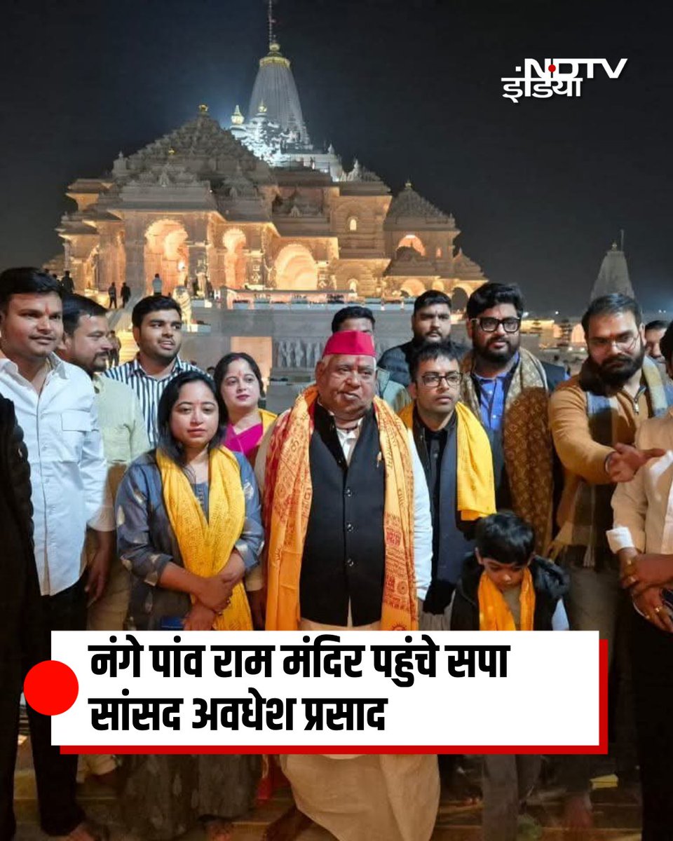 BeingPolitical1's tweet image. No name is greater than Ram.