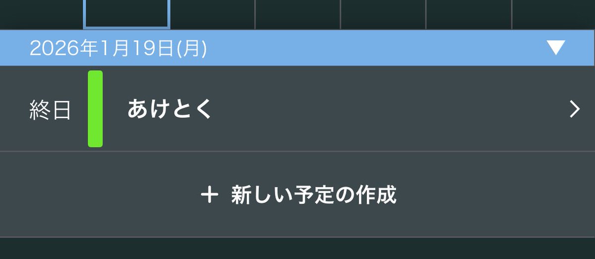 striiii__'s tweet photo. @42_nemui_ しぬ https://t.co/xB81NnGsGf