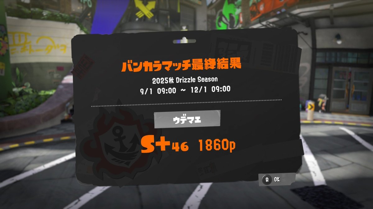 acuralex's tweet photo. 46を超えたことがありません🥲
#ウデマエ #スプラトゥーン3 https://t.co/oauQT5p3gk