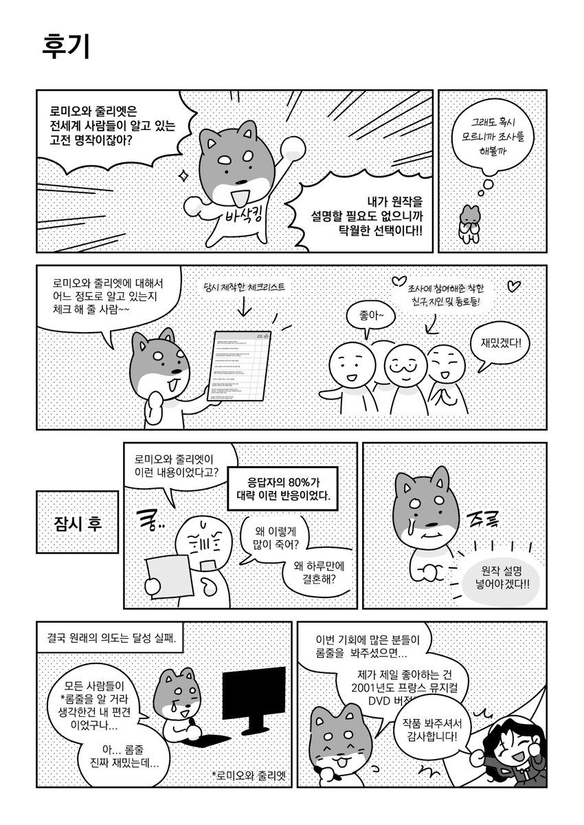 바삭킹 tweet media
