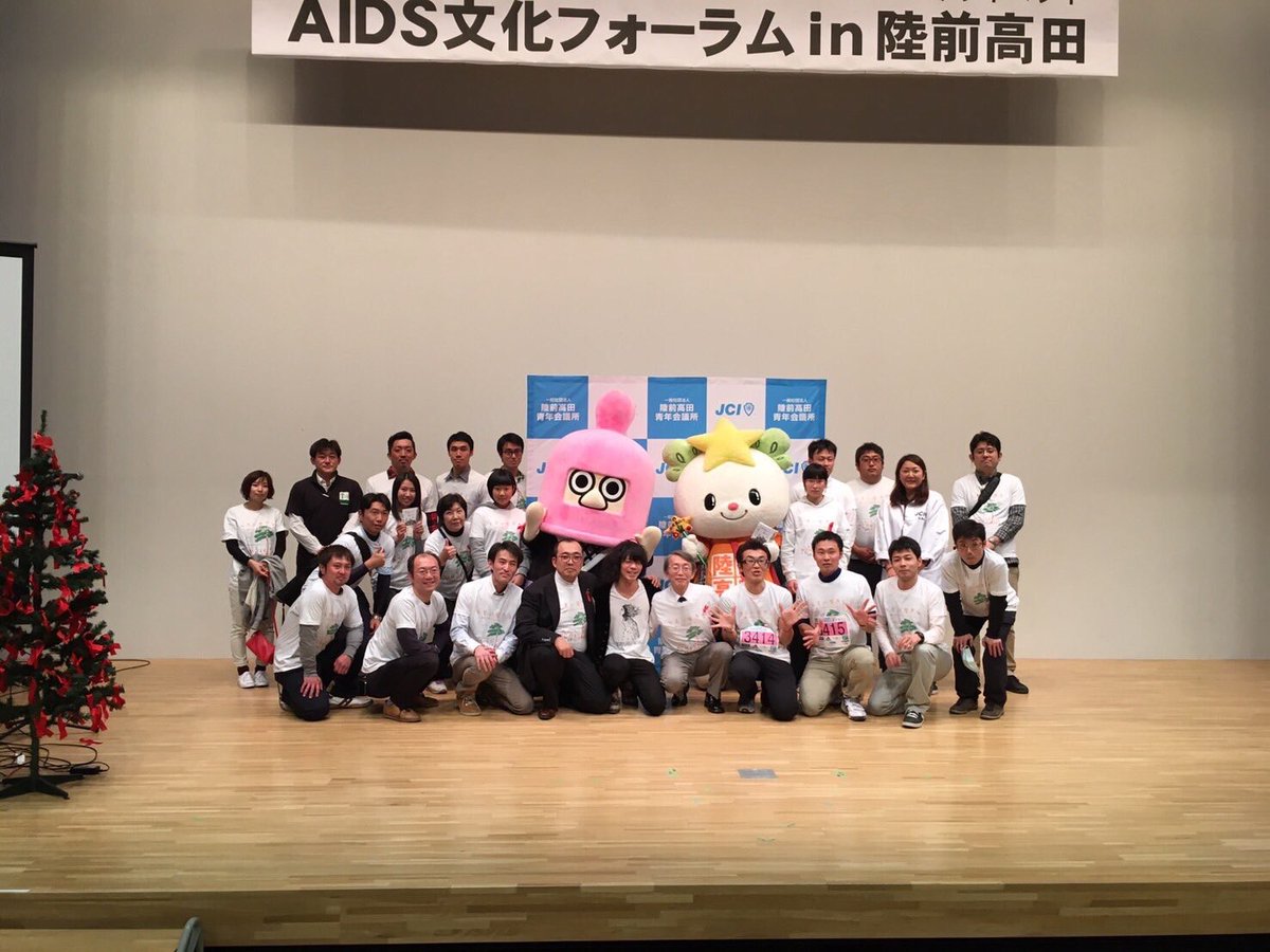 JimmyHattori's tweet photo. 12月1日は #世界エイズデー だニン🌍
エイズのまん延を防ぎ、差別や偏見をなくして、みんなで支え合うための大切な日だニン😊

活動を始めて今年で10周年を迎えたニン🎊
沢山の仲間たちと想いを繋ぎながら活動を続けてこれたことが本当に嬉しいニン😊

これからも応援よろしく頼むニン🔥
#WorldAIDSDay https://t.co/G8X9qlUfhZ