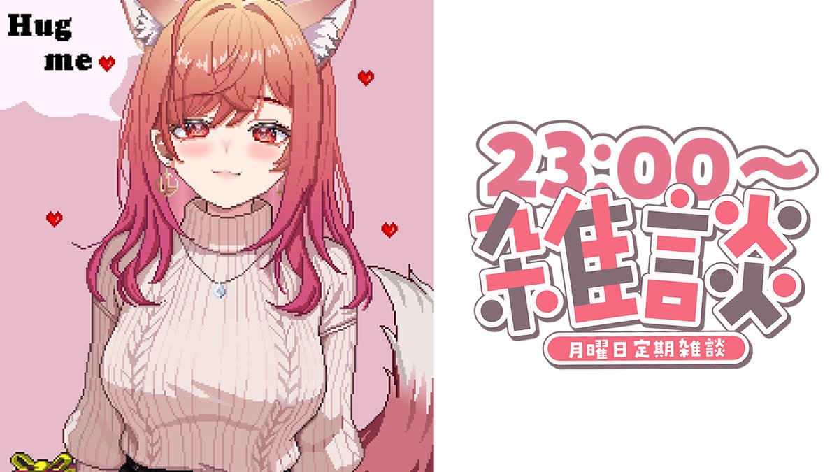 +α 一条莉々華 OUR