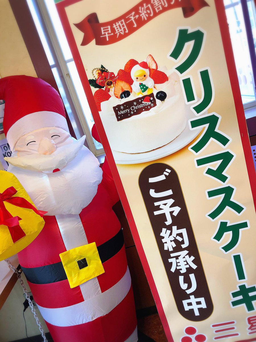 遂に今日から12月！⛄️
クリスマスにピッタリな可愛らしいギフトやシュトーレンなど、店頭にて販売中です！

クリスマスケーキのご予約もまだまだ受付中です！🎄🎁🌟
