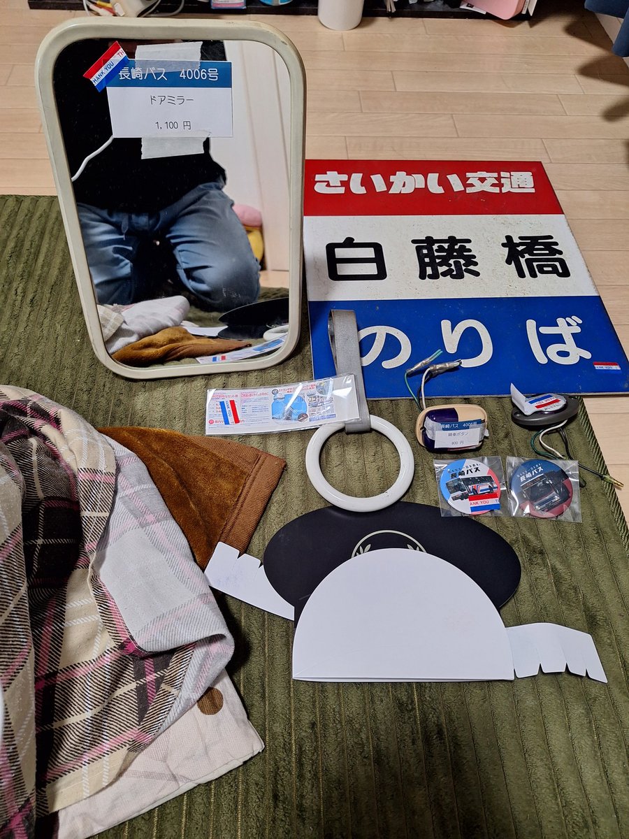 神戸市バス方向幕コレクション (@kobenobusmaku) / Posts / X