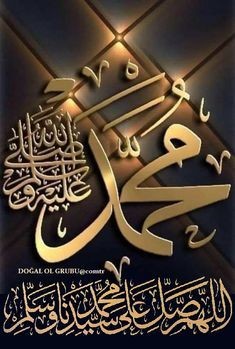 razia_9489's tweet photo. ﷽
السلام علیکم ورحمتہ اللہ وبرکاتہ 
⁧#خاتم_النبیین_محمدﷺ⁩
⁧#درود_وسلام⁩ ❣️ 

یا ربّ العزت ہمارے قدموں کو اپنی رضا کی جانب موڑ دیجئیے 
ہم پہ رحم و کرم فرمائیے ہمارے گناہوں سے در گزر فرماکر ہم کو وہ سب کچھ عطا فرمائیں 
جو ہمارے حق میں بہترین ہو
آمین

⭐️ ﷺ⭐️
1
@Axad004 https://t.co/YUZ14stwwk