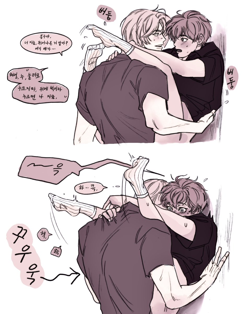 퍄핑
꾹 누르기