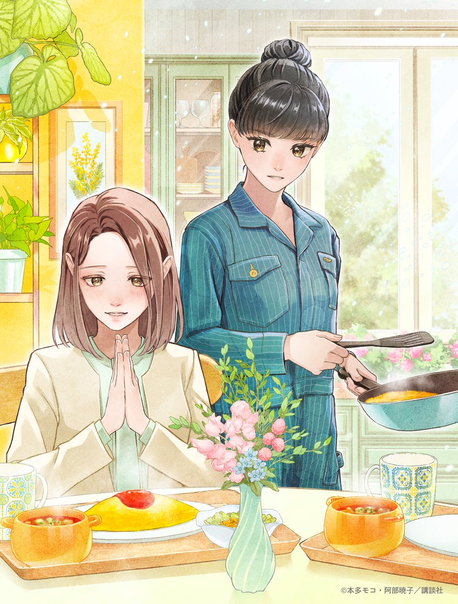 阿部暁子 (@abeakiko_4031) / Posts / X