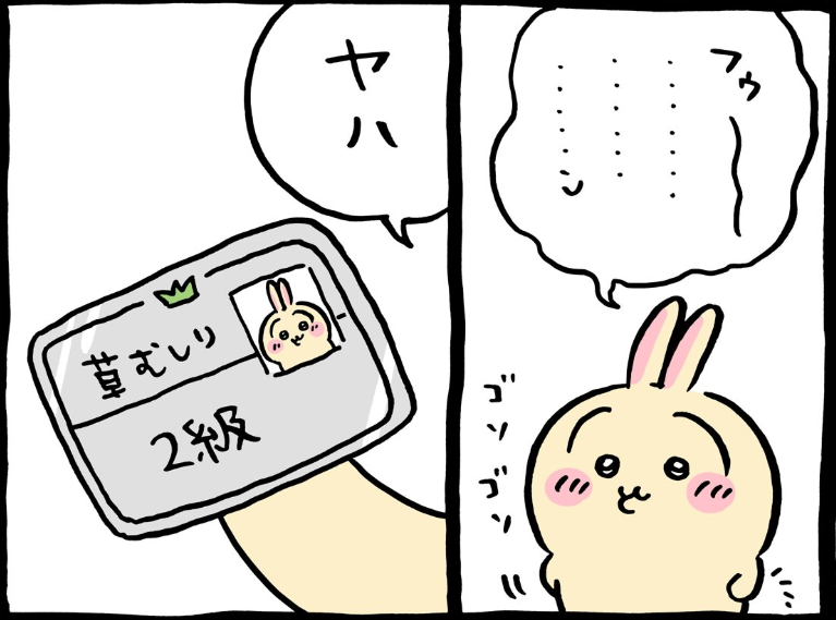 aki 心はいつだって旅人 tweet media