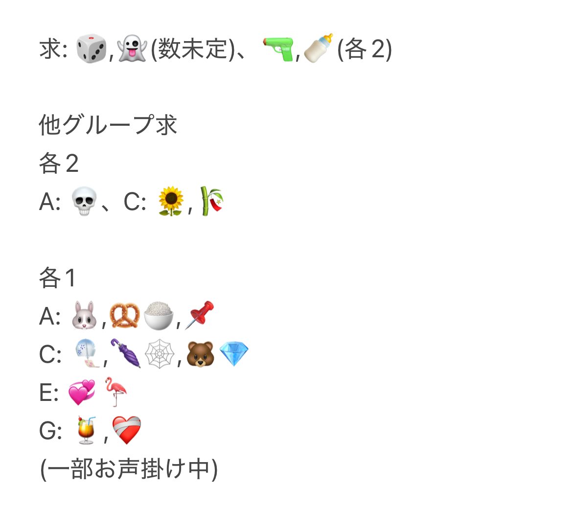 みちゃん。@リトリン一読必須/通知不良有り tweet media