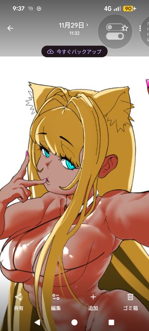 少し進めました 