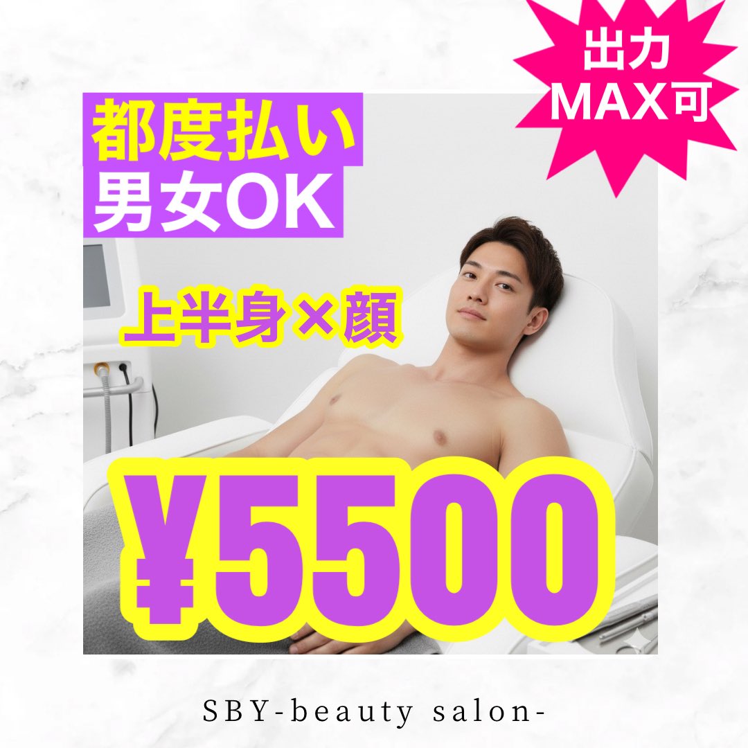 🍭あゆみん👅 (@ayumin1218) / Posts / X