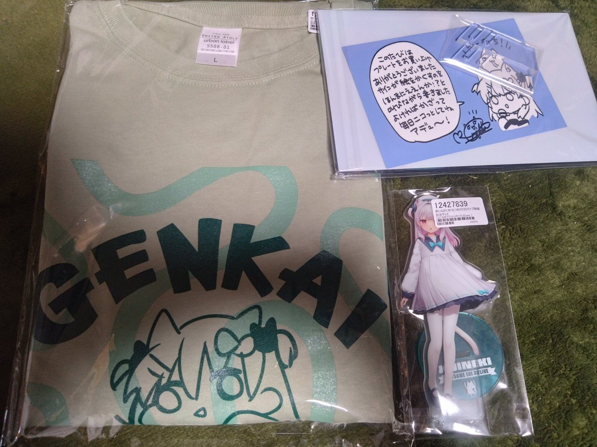 本日、私が尊敬しているイラストレーター なつめえり先生の「星に