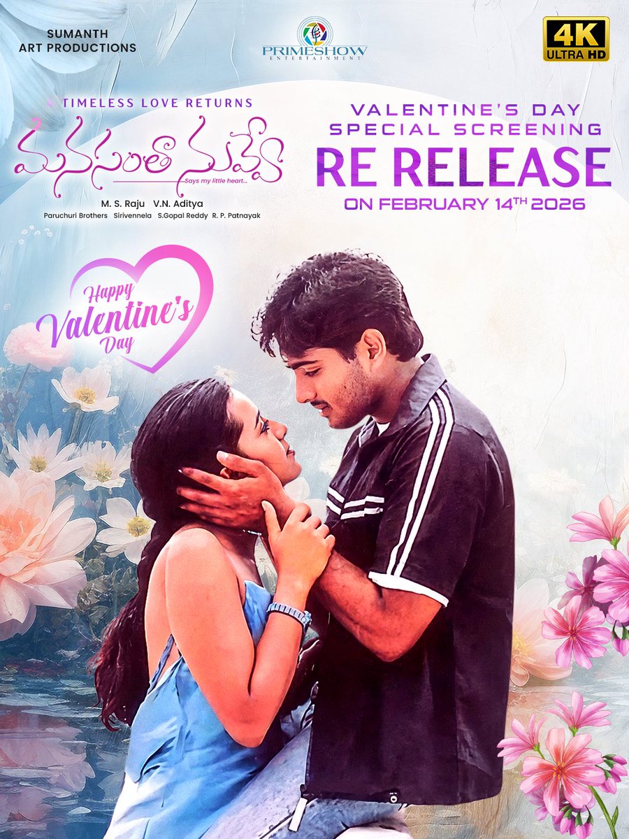 ItsDesignNow's tweet image. #manasanthanuvve Re release on #february14th 2026 #feb14th #ValentinesDay #ValentinesDay2026 #udaykiran #reemasen