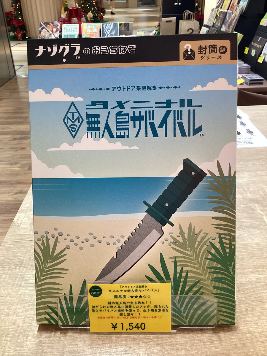時解 eScape cafe tweet media