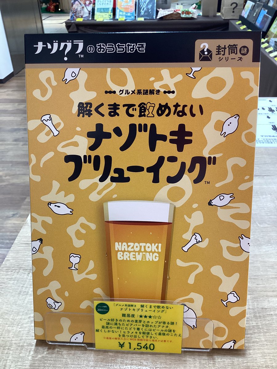 時解 eScape cafe tweet media
