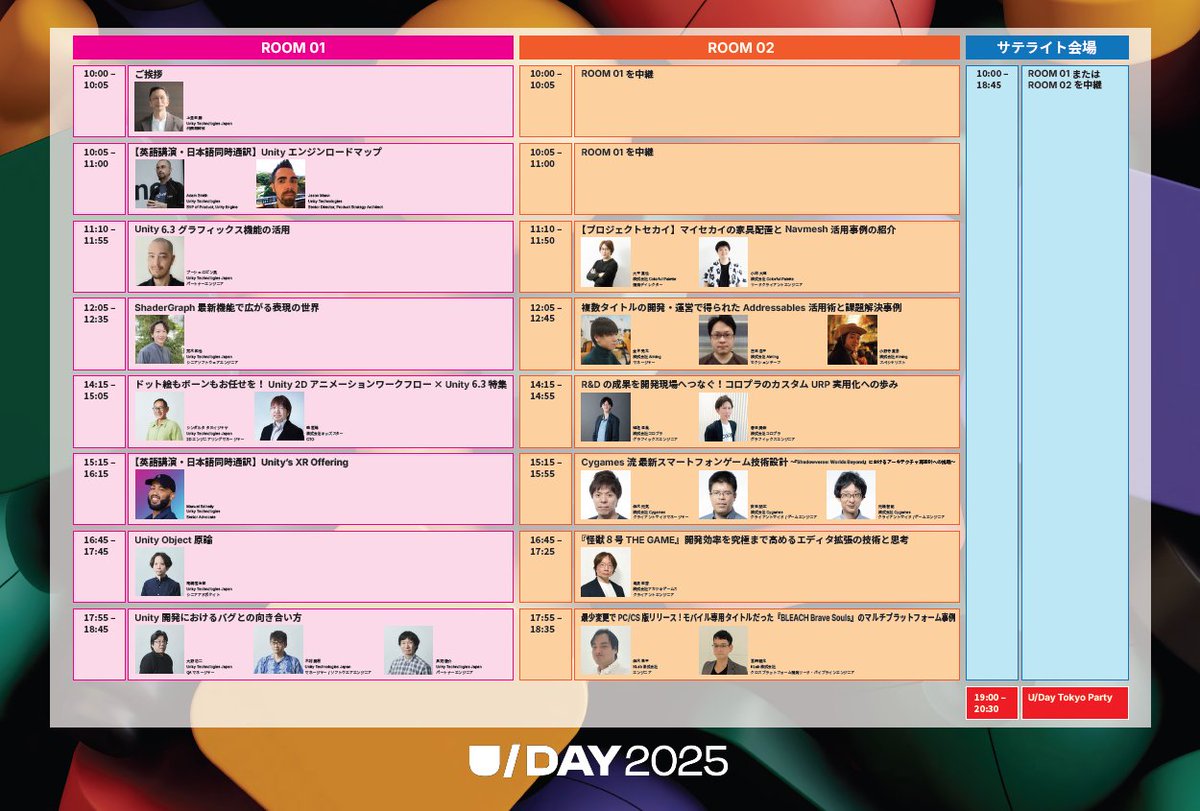 unity_japan's tweet image. 【U/Day Tokyo 2025】のタイムテーブル公開中🗓️✨
気になるセッションを事前にチェックして、当日の予定作成にお役立てください！
参加を検討中の方も、豊富なセッションのラインナップをぜひご覧ください🔍

▼各セッションの詳細・参加登録 (無料) はこちら
urls.unity3d.jp/4iveSmY

#UDayTokyo…