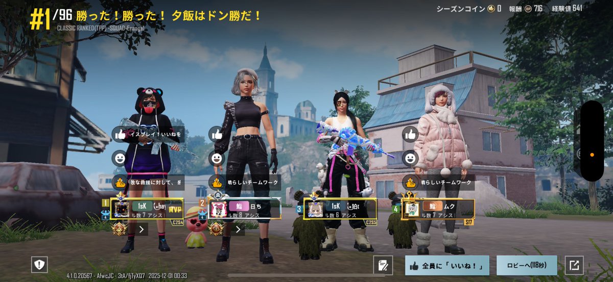 1SK_Chico's tweet image. 今年も風船飛びました🎈

日付変わって大好きな人達におめでとうと言ってもらえ幸せな時間を過ごし、クラメンやお友達からのプレゼントに癒されております🎁♥️

みんなありがとうございます( ꈍᴗꈍ)
こんな私ではありますがこれからもよろしくお願いします͙| ε:) ﾆｮ♡