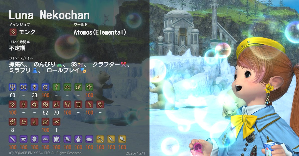 ルナちゃん@Atomos (@gt4948872) / Posts / X