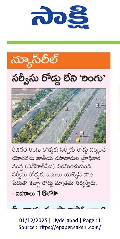 abhinavaduri9's tweet image. #NHAI drops service roads for #RRR.
Instead, a 3-m mud &quot;access path&quot; will be built on both sides
🚫No dedicated service road
🚗Just a basic access track for local landowners
😕But long-distance/local traffic loses connectivity
Vehicles can directly enter/exit nearby private lands