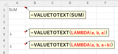 excelspeedup's tweet image. これは凄い！と思って試してみたら「λ」とか出てきますね・・・。