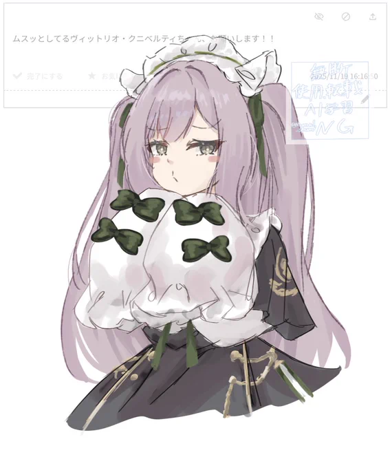 お題ありがとうございました〜