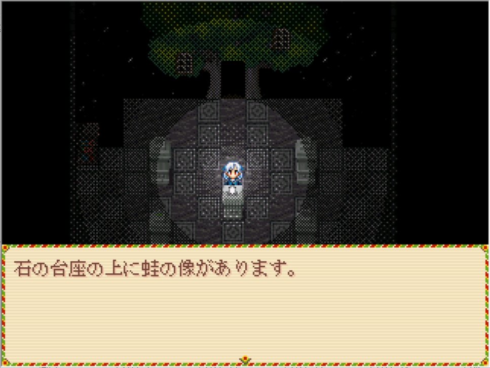 クリスマスまでにできますか…