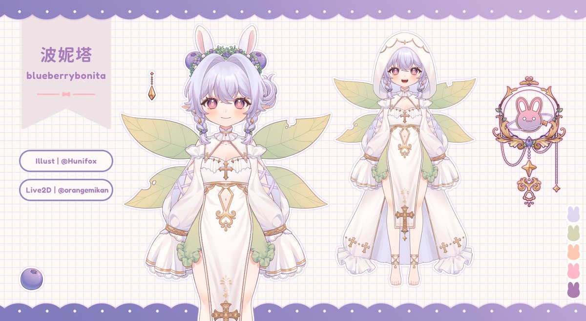 Hunifox's tweet image. ✧*｡ Live2D Model

🫐✨

#vtubermodel