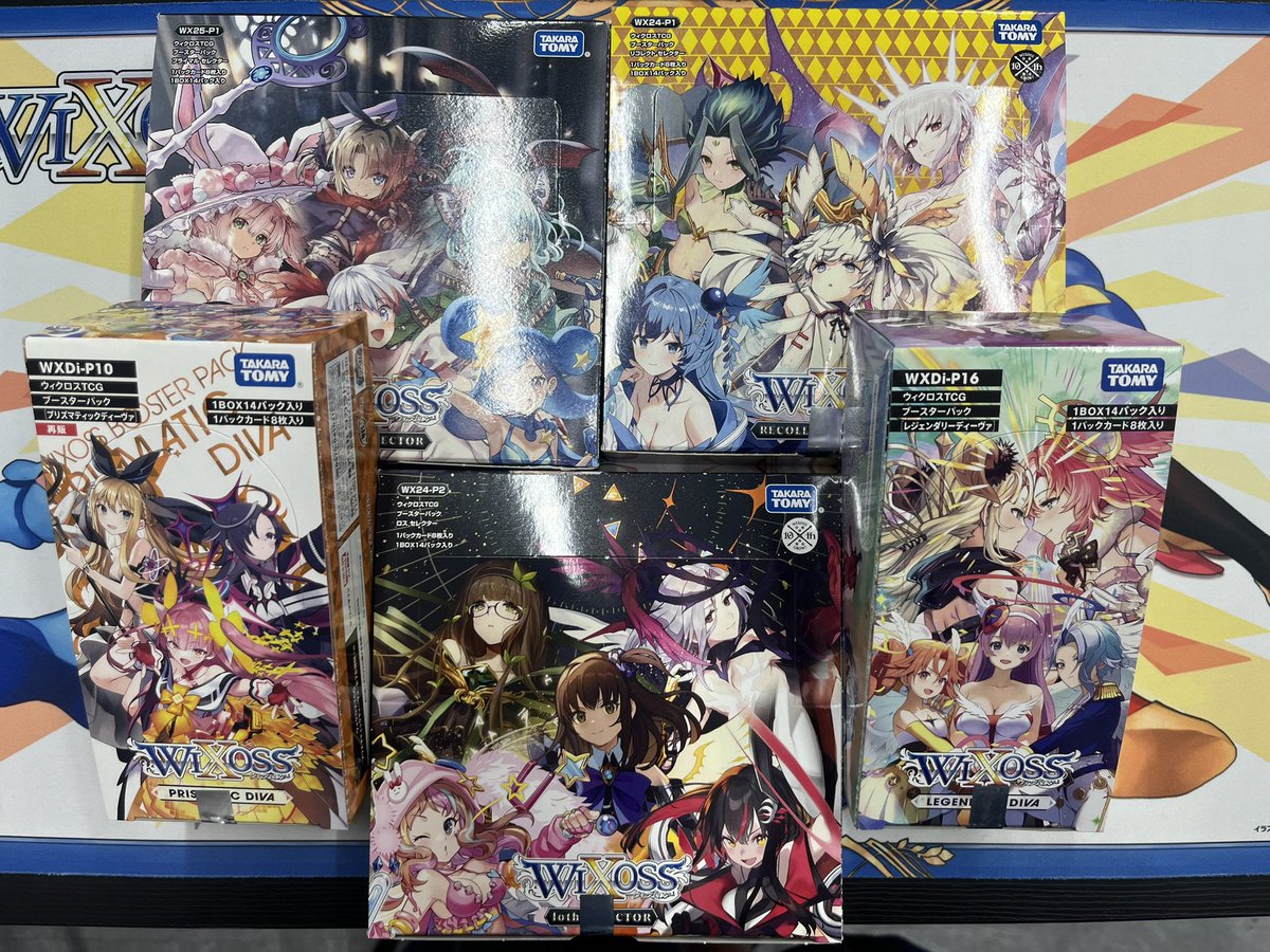 WIXOSS 入荷情報】 ウオォォ！！届きました！ リコレクトセレクターが