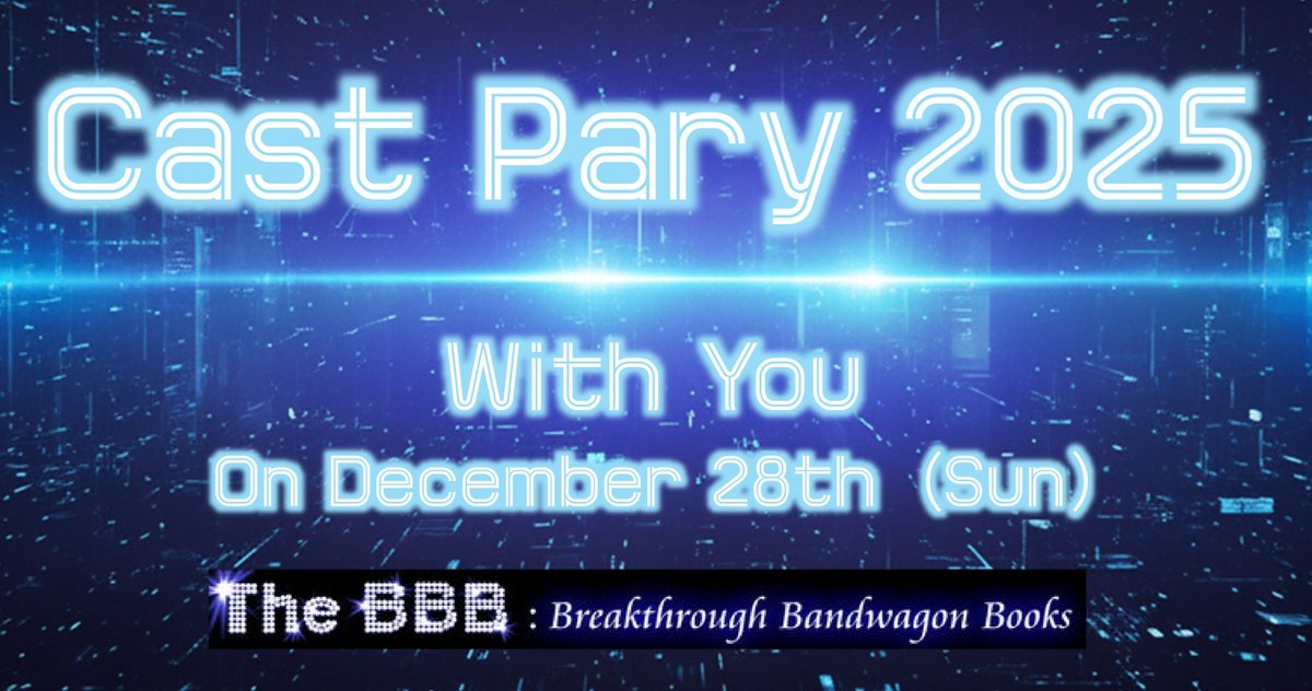【The BBB☆Information】
12月28日（日）に開催するオンライン・イベント、「Cast Party 2025（愛称: キャスパ）」（参加無料）の詳細を、The BBB公式ウェブサイト日本語版で発表しました！（Zoomイベントで当日の入室URLをお伝えするために、事前のお申し込みが必要です）
thebbb.net/jp/