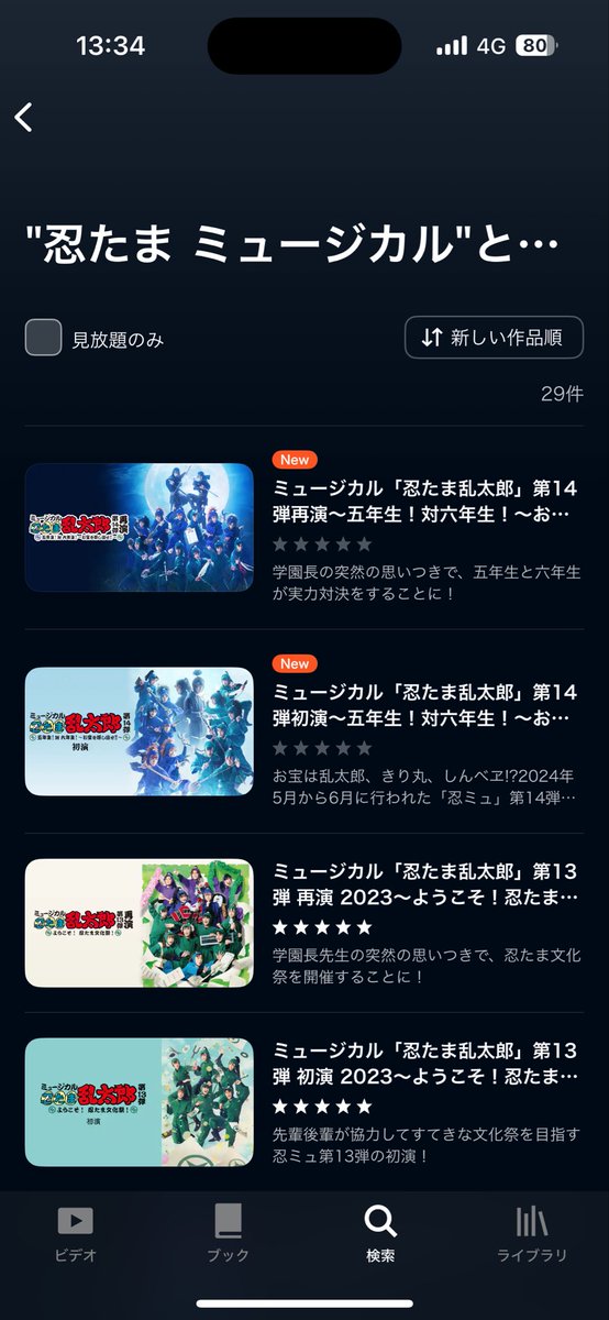 ゆーねくすと？！