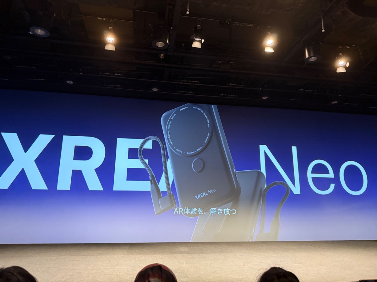 XRKaigi's tweet image. 新製品「XREAL S1」「XREAL NEO」登場！
本日から予約開始！🔥

#XRkaigi2025 #XREAL