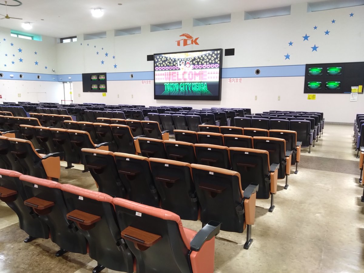 続‼今年のハイライト

・オフト新潟が今年の12/31をもって営業終了😢😢
最後の最後まで場外観戦続けるわぁ(´；ω；`)ｳｩｩ

＃大井競馬
＃TCK
＃オフト新潟
＃もう12月
＃ハイライト