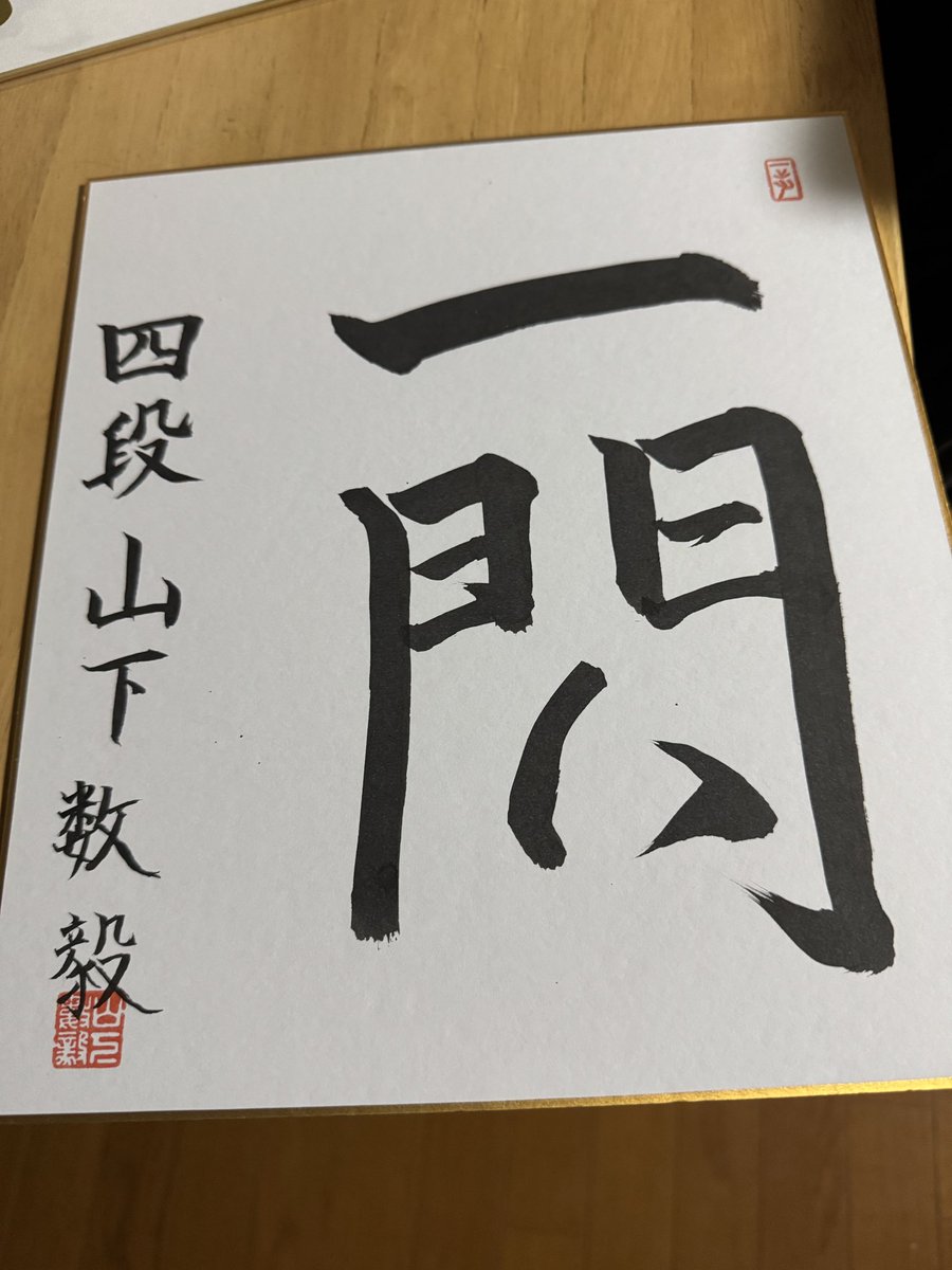 池田洋介 (@ikeikey) / Posts / X