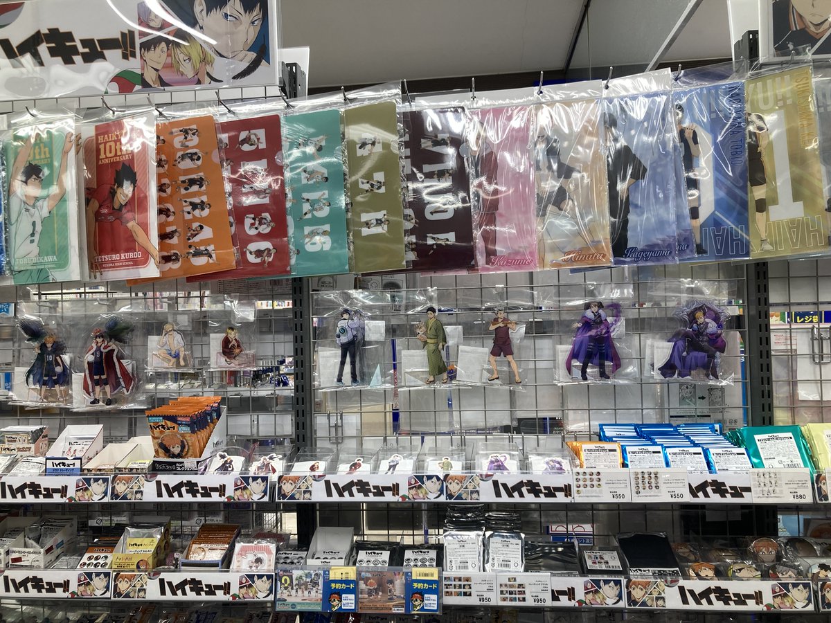 グッズ入荷情報】 「ハイキュー!! TOUCH THE DREAM グッズ各種」が入荷