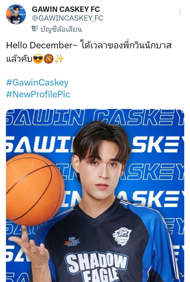 อย่างชอบอ่ะ!!! บ้านเดี่ยวที่เหมือนบ้านคู่ ชอบทำอะไรเป็นคู่กันเหมือนเมนเลยอ่ะ พูดตรงเพิ่งเคยเจอบ้าน Officialเดี่ยว ที่ชอบนัดเปลี่ยนรูปโปรไฟล์ให้เป็นคู่กัน บางทีก็จีบกันเอง แม่งโครตน่ารักมันทัชใจมากกับสาววายคีพคู่แบบฉัน มันทำให้ภาพรวมสามัคคีกัน ชอบอ่ะ รักนะ❤️💜

#JossGawin #จอสกวิน