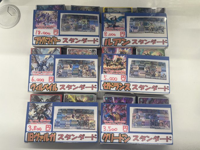 ヴァンガード販売速報】 デッキコーナー売れすぎて補充追いつかない