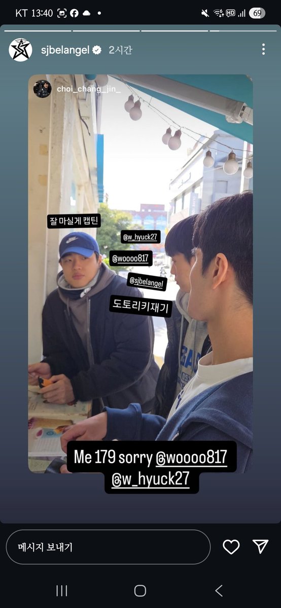 스토리 분위기 봐
앞에는 멋진 선배면서
뒤에는 도토리 키재기 하는 철없는 형임