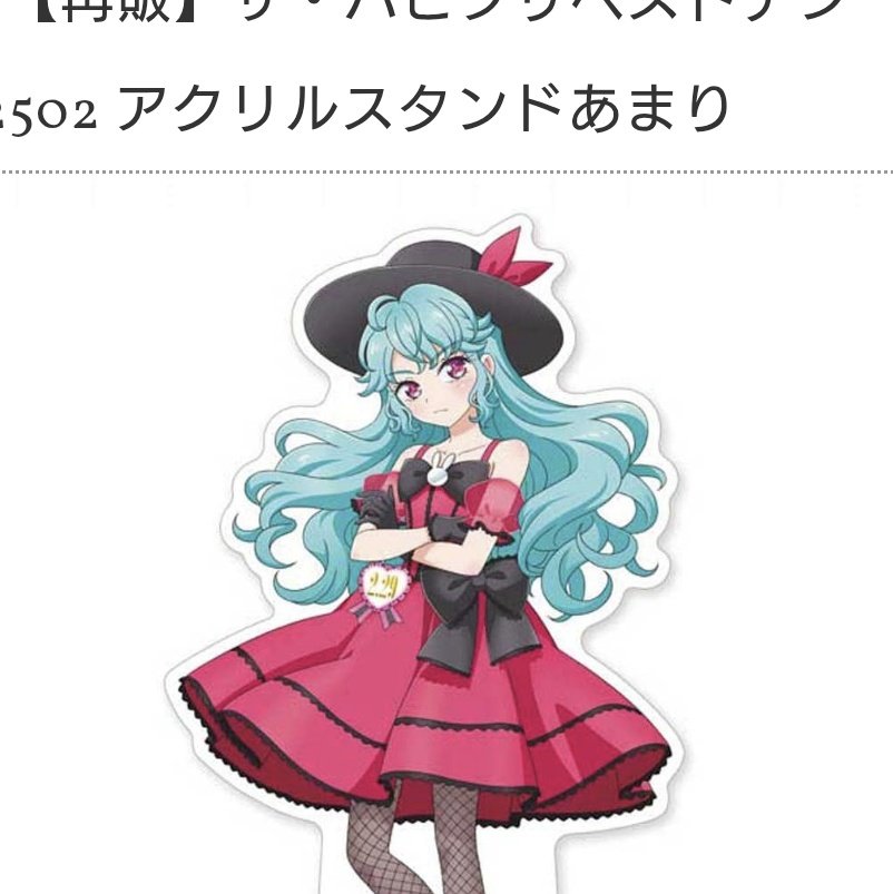 「これ本当に可愛いこれでライブしてほしい」|さ く み ちのイラスト