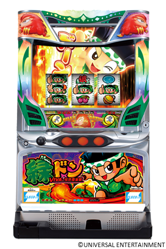 今月の周年機種】 続いては「緑ドン VIVA！情熱南米編」（2010年12月