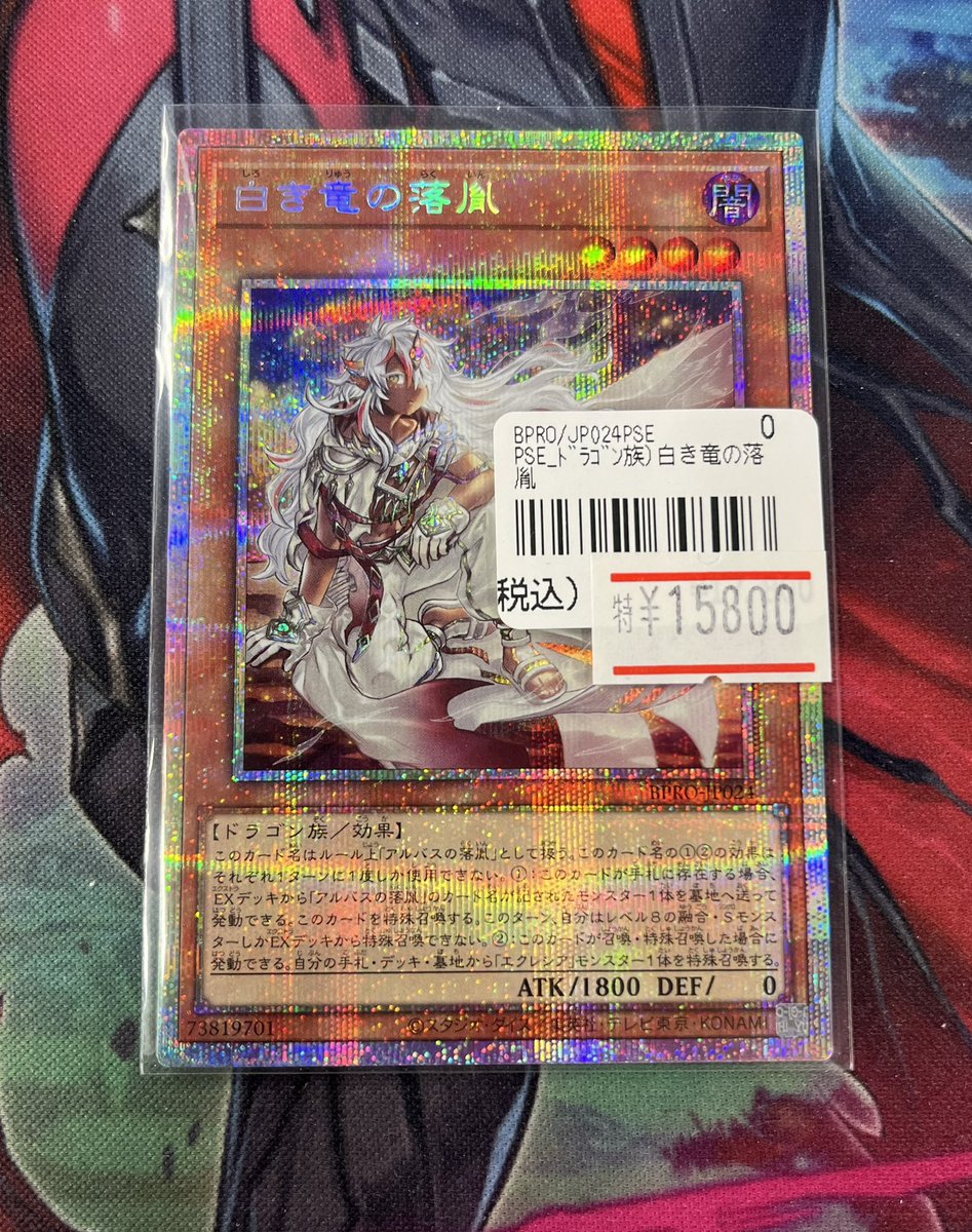 遊戯王 入荷情報】 融合するデッキはお前がいっちゃん強えんだから