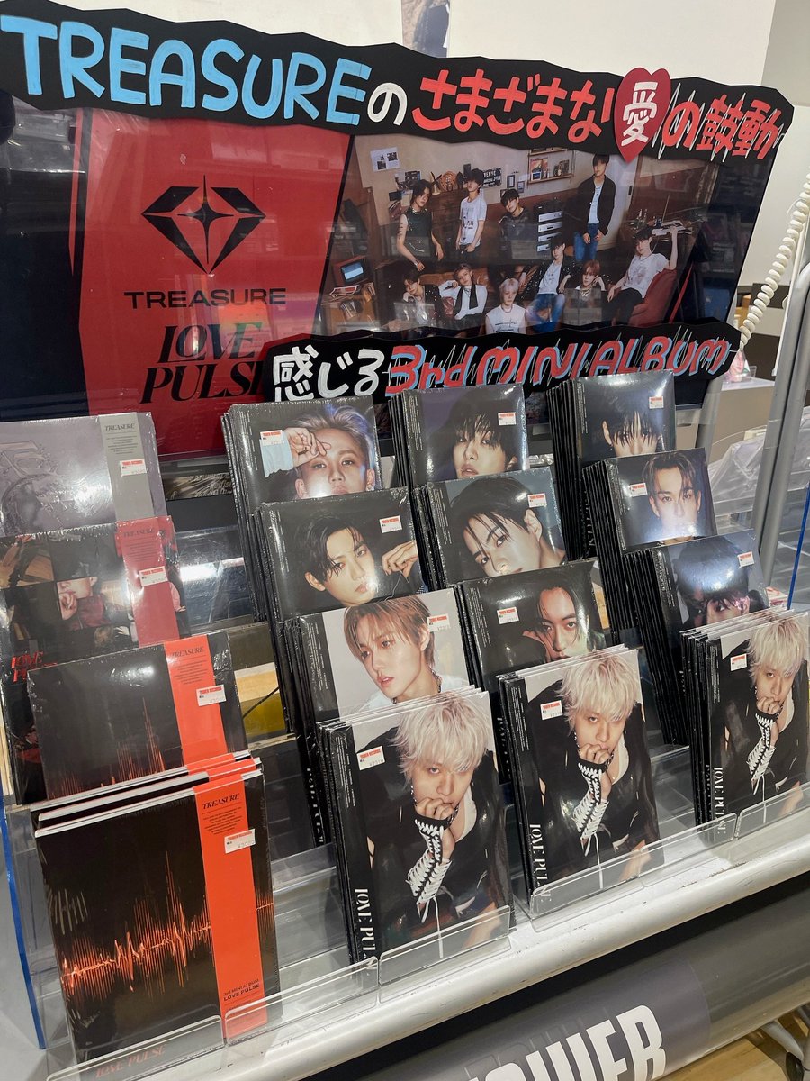 TREASURE】 韓国3rd MINI ALBUM『LOVE PULSE』好評発売中！ 公開リハ
