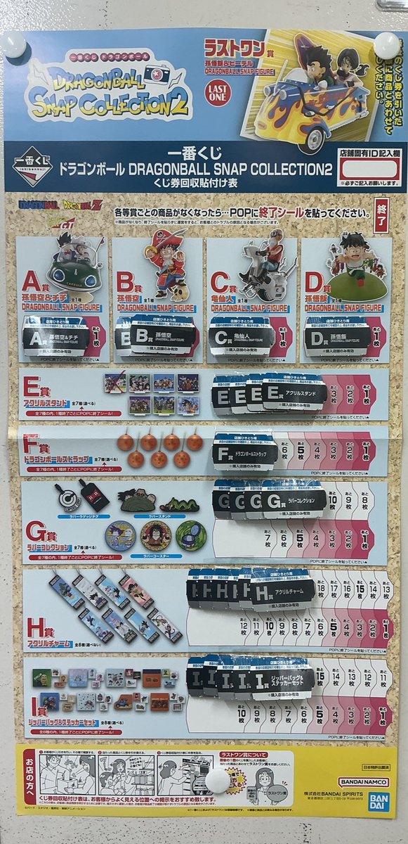 ジェル トランプ まとめ売り トランプまとめ売り 15個セット CANASTA JAL ANGEL 他 外国 - メルカリ