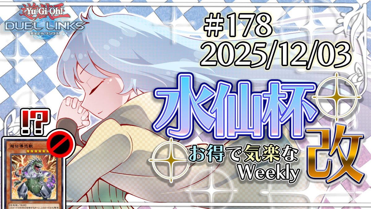 左下がシュールすぎる